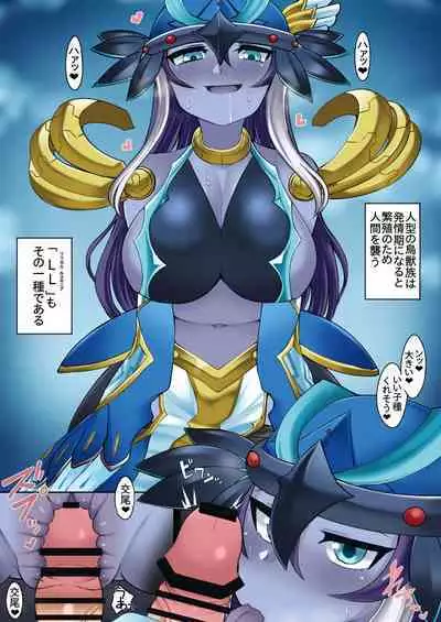 Ensemblue Robin no Manga