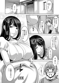 [zen9] Anekano [Digital]