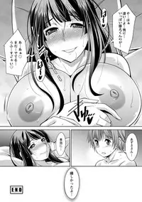 [zen9] Anekano [Digital]