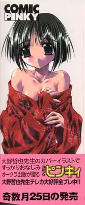 [Anthology] Dennou Butou Musume Kyuu (Various)