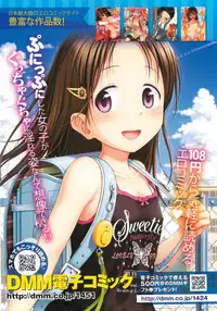 COMIC LO 2014-12