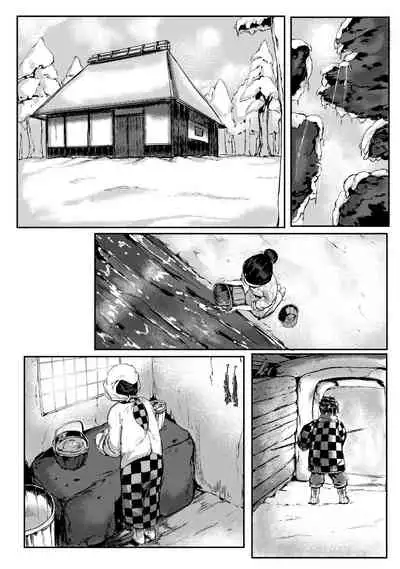 [REDchicken] Haha to Watashi (ge) | Mother and I (Kimetsu no Yaiba) [Chinese] [CosmosXDPX牛肝菌汉化組]