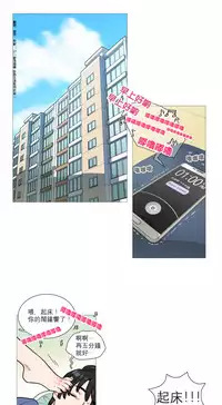 [The Jinshan] Sadistic Beauty | 虐美人 Ch.1-45[Chinese] [17+沒有漢化]