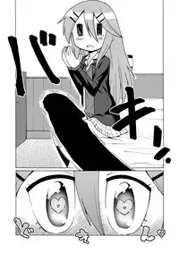 [Toku Soncho] Enkou Manga | 援交漫畫 [Chinese] [三色的大猩猩翻譯同盟]