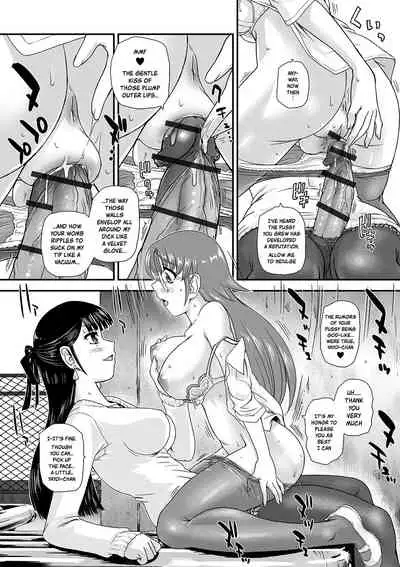 Boku no Hajimete Agechau no | Want You to Be My First