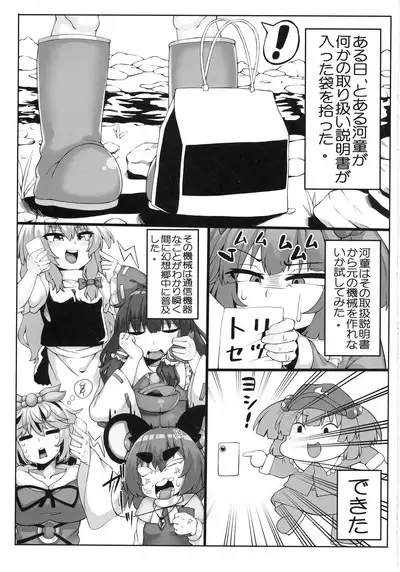 フランちゃんパシャリ