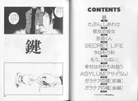 [Tamaoki Benkyo] Melodramatic