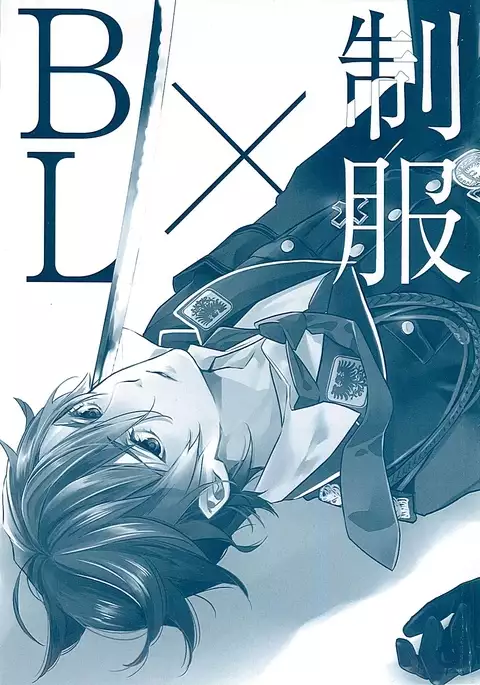 Seifuku x BL