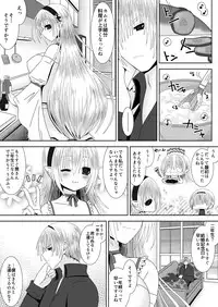 [Oda Natsuki] Onee-chan ni Ecchi na Koto Shicha Ikemasen! 6 (Fire Emblem if)
