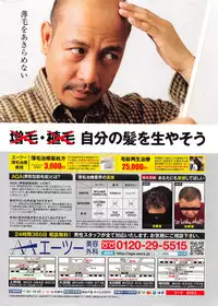 Action Pizazz 2016-11