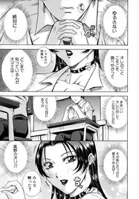 [Syuhei Akane] Kisshou Tennyo