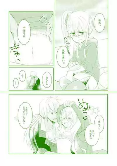 Late Blooming Flowers + Xaveid Antholo Manuscript