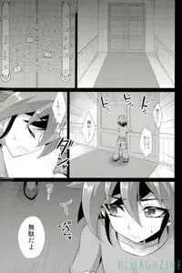 (Ore no Turn 2) [HEATWAVE (Kaitou Yuuhi)] SWEET POISON (Yu-Gi-Oh! ARC-V)