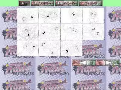 [RaSeN] Totsugeki Tenshi Kanon - Digital Line Art Collection＋α