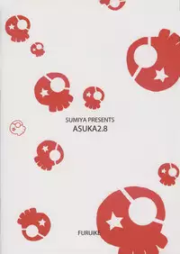 (C83) [furuike (Sumiya)] ASUKA2.8 (Neon Genesis Evangelion) [Chinese] [無邪気漢化組]