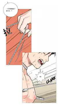 [The Jinshan] Sadistic Beauty | 虐美人 Ch.1-45[Chinese] [17+沒有漢化]