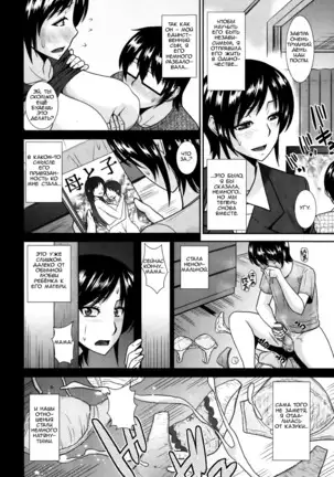 Boshi no Hibi | Daily Life of Mother and Child