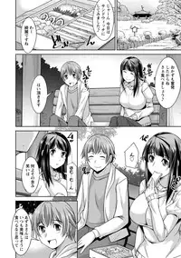 [zen9] Anekano [Digital]