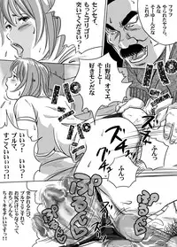 [Tokorotenf] Nyuu Haafu JK ・ Akiho-chan no Junan Seikatsu Vol.10 (Digital)