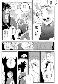 (Mayonaka Sekai 8) [Abara ga Itai (Shinta)] Kaibutsu Shikkaku (Koutetsujou no Kabaneri)