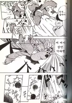 Ganbari Mahougumi Dendoganguten