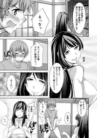 [zen9] Anekano [Digital]