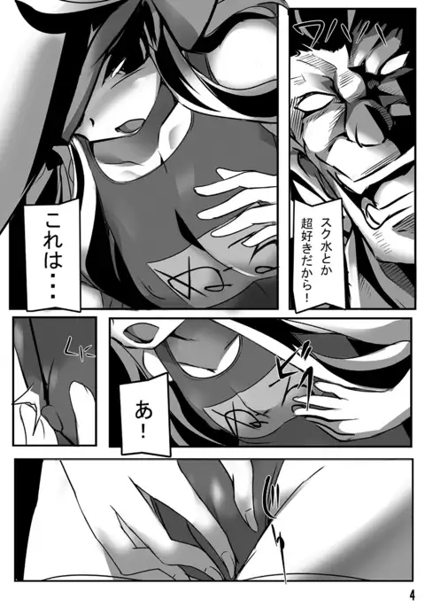 ヌール分が足りない貝