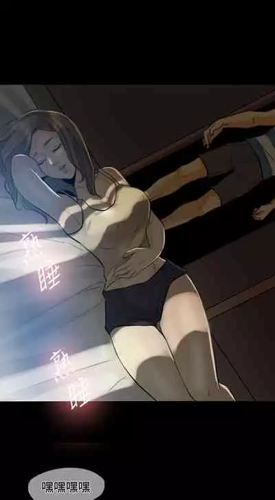 紅杏出牆 1-41
