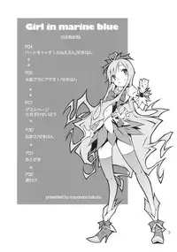 (C78) [Mayonnaise Bakufu (Sekihan)] Girl in marine blue * (Heart Catch Precure!)
