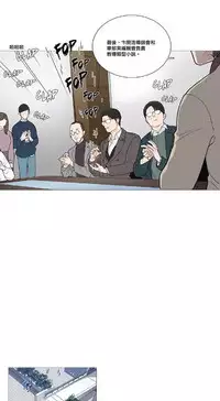 [The Jinshan] Sadistic Beauty | 虐美人 Ch.1-45[Chinese] [17+沒有漢化]