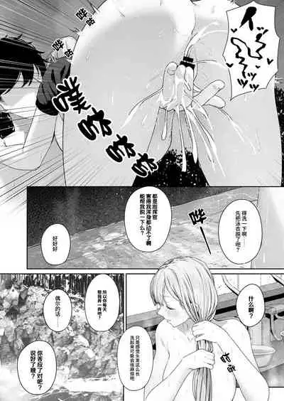 AK-12の 進捗2