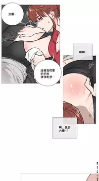 [The Jinshan] Sadistic Beauty | 虐美人 Ch.1-45[Chinese] [17+沒有漢化]