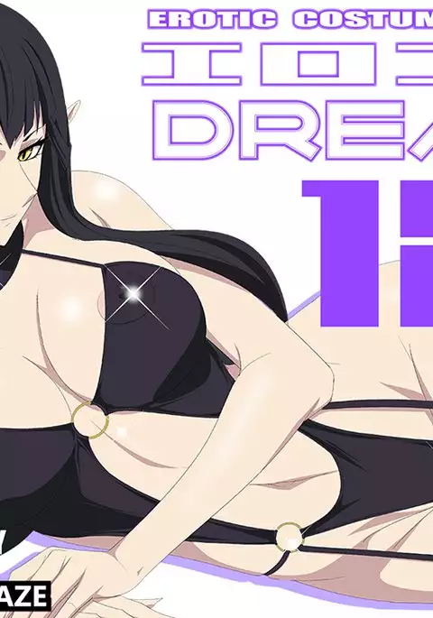 EroCos DREAM 12