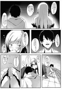 [G500 (Onsen Nakaya)] KISSxSHOT (Bakemonogatari) [Digital]