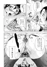 [Syuhei Akane] Kisshou Tennyo