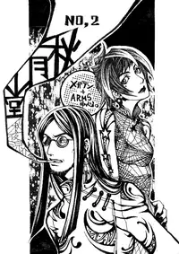 Tomio — Assortment of Comics Drawn Over 10 Years Ago 2 【Persona 2 / Junya】