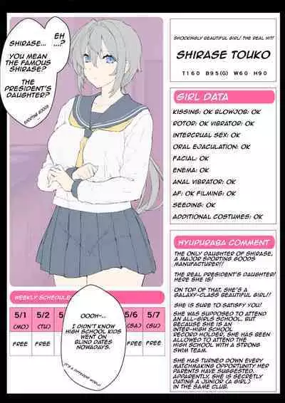 [Himukai Kyousuke] DeliHeal Brainwashing App "Hyupuraba!" Swimming Club Shirase Touko-chan - First Part + Second Part (ENG)
