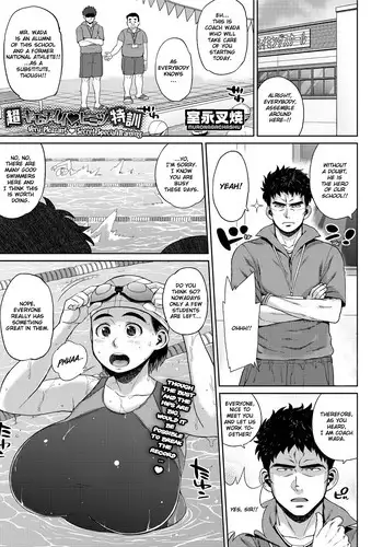 Very Pleasant ? Secret Special Training