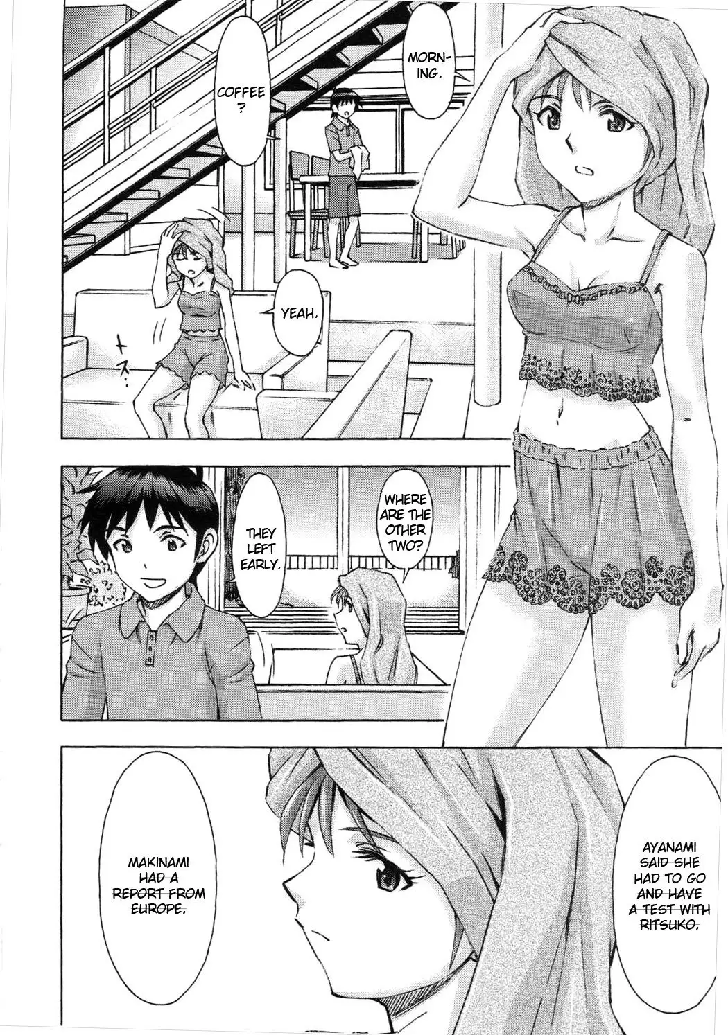 アスカの休日 - Asuka no Kyuujitsu - Asuka's Holiday