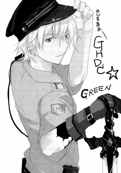 GHDC Green