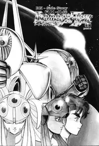 [ITOYOKO] Dragon Pink [English] [EHCOVE]