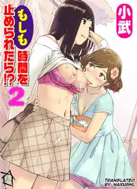 [Xiaowoo] Moshimo Jikan o Tomeraretara!? 2 (COMIC Magnum X Vol. 6) [English] [Naxusnl] [Digital]