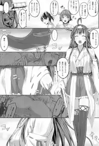 (C87) [Cior (ken-1)] Fleet Girls Pack Vol.2 (Kantai Collection -KanColle-)