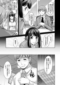 [zen9] Anekano [Digital]