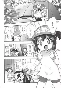 Zenbu Virtual Taiken dakara