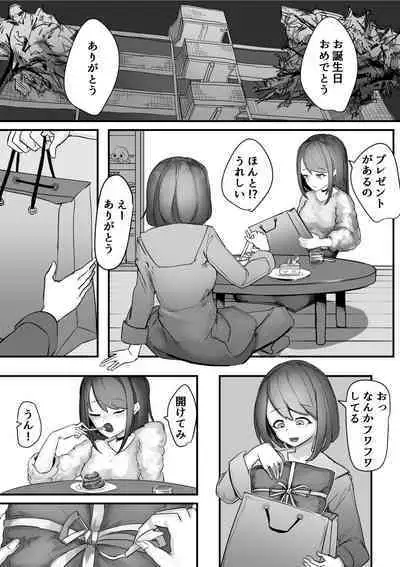 Nechinechi Shokushu-Fuku