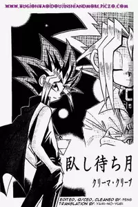 [Meikyukoubou (Ishizaka koji kiyomi)] CROSS SOUL (Yu-gi-oh) [English]