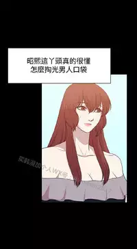 [曹栗] 赞助者 [中国翻訳]