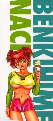 [Nachi] Benkihime