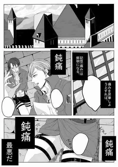 おんなのこものがたり
